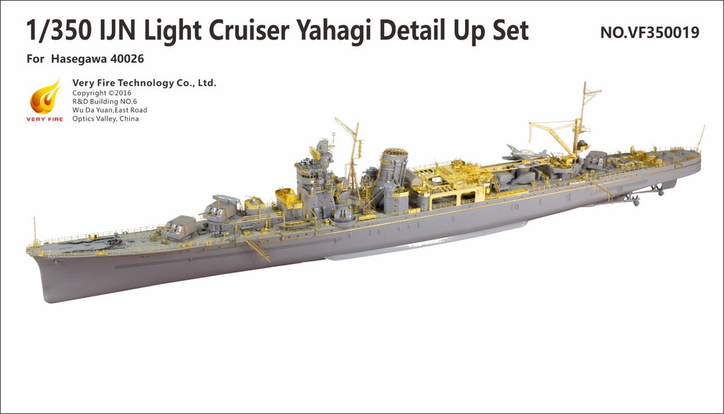 Very Fire 1/350 IJN Yahagi Detail Up Set (For Hasegawa) VF350018