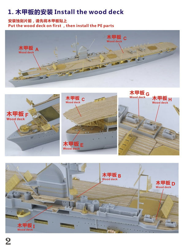 Five star FS730001 1/700 WWII Graf Zeppelin Upgrade Set for Trumpeter 06709