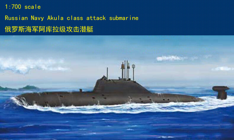 Hobby Boss 87005 1/700 Russ i an Navy Akula class attack submar ine model kit — scale model kit