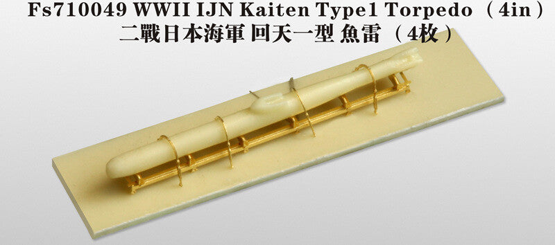 Five Star 1/700 WWII IJN Kaiten Torpedos Type 1 (4pcs) FS710049 — scale model kit