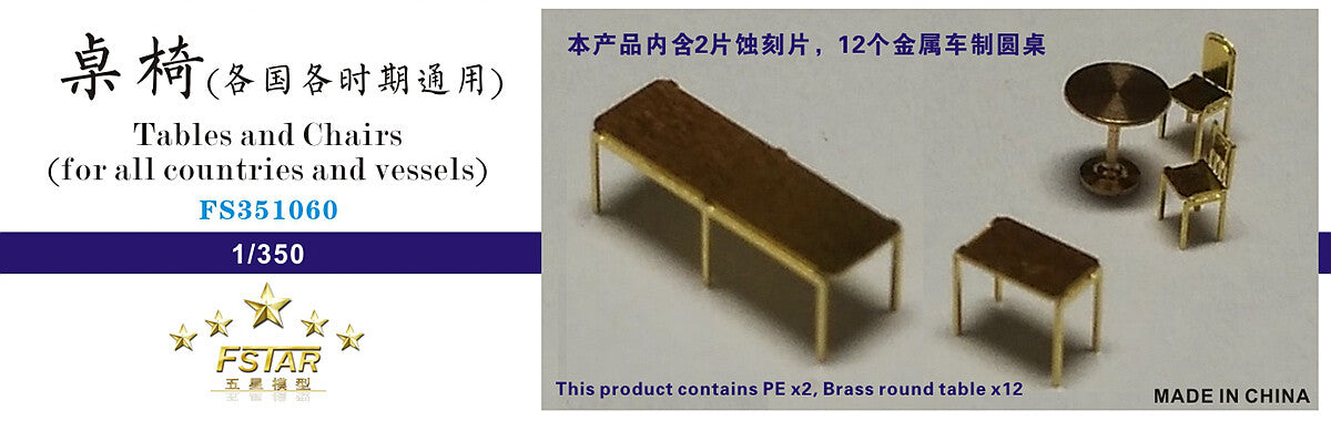 Fivestar 1/350 Tables and Chairs (for all countries and vessels) FS351060