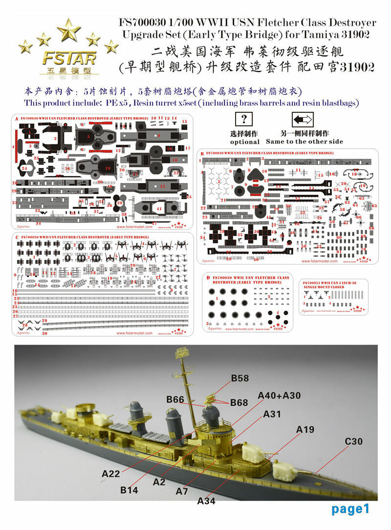 Five Star 700030 1/700 USS Fletcher Class Destroyer Early Type for Tamiya
