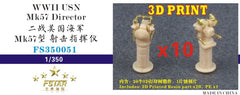 Five star FS350051 1/350 WWII USN MK57 director（10 units）