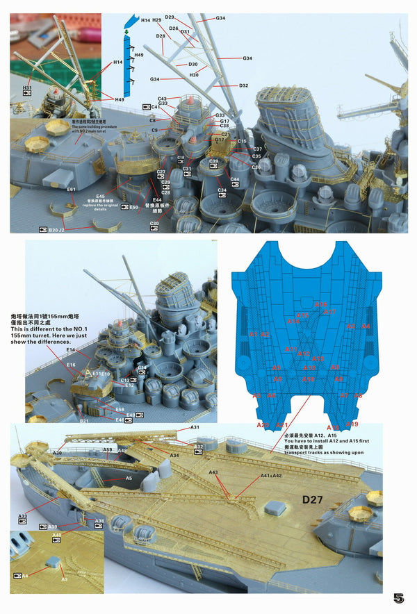 Fivestar 1/700 IJN Battleship Yamato 1945 Final State(for Pitroad) FS710279
