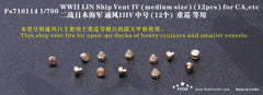 Fivestar PE 1/700 WWII IJN Ship Vent IV (medium size) (12pcs) FS710114