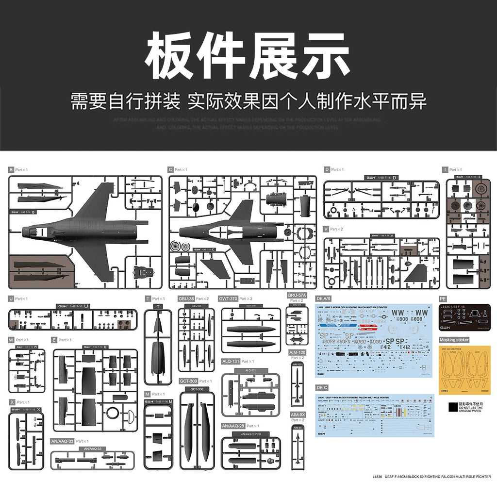 Great Wall Hobby L4836 1/48 F-16CM Block 50 Fighting Falcon Assembly Model Kit