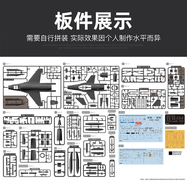 Great Wall Hobby L4836 1/48 F-16CM Block 50 Fighting Falcon Assembly Model Kit