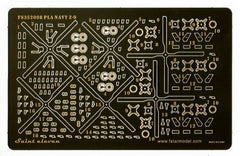 Five star FS352008 1/350 WWII PlA Navy Z-9 Upgrade Set for Trumpeter（6set）