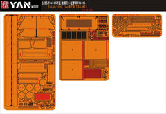 Yan Model PE-35031 1/35 Scale T-34/85 Detail Up Set for Rye Field Model