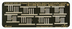 Fivestar 1/350 WWII IJN Vessel Mooring Rod (for destoryer and vessels) FS351083