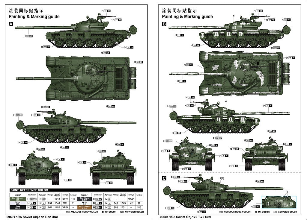 Trumpeter 09601 SOVIET OBJ.172 T-72 URAL 1/35 Plastic Model Kit