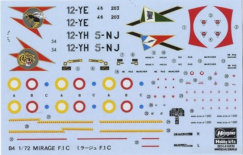 Hasegawa HA00234 1/72 Mirage F.1C Fighter Aircraft Assembly Model Kit — detail view 4