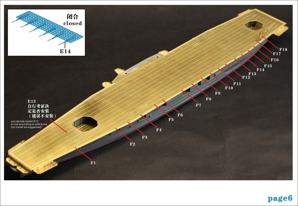 Five Star FS710025DE 1/700 IJN Aircraft Carrier Shinano Flight Deck Upgrade — detail view 6