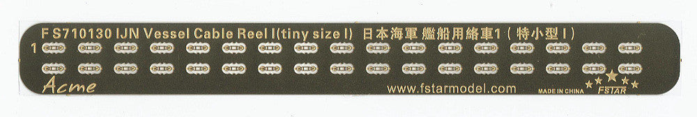 Fivestar PE 1/700 WWII IJN Vessel Cable Reel I (tiny size I) FS710130