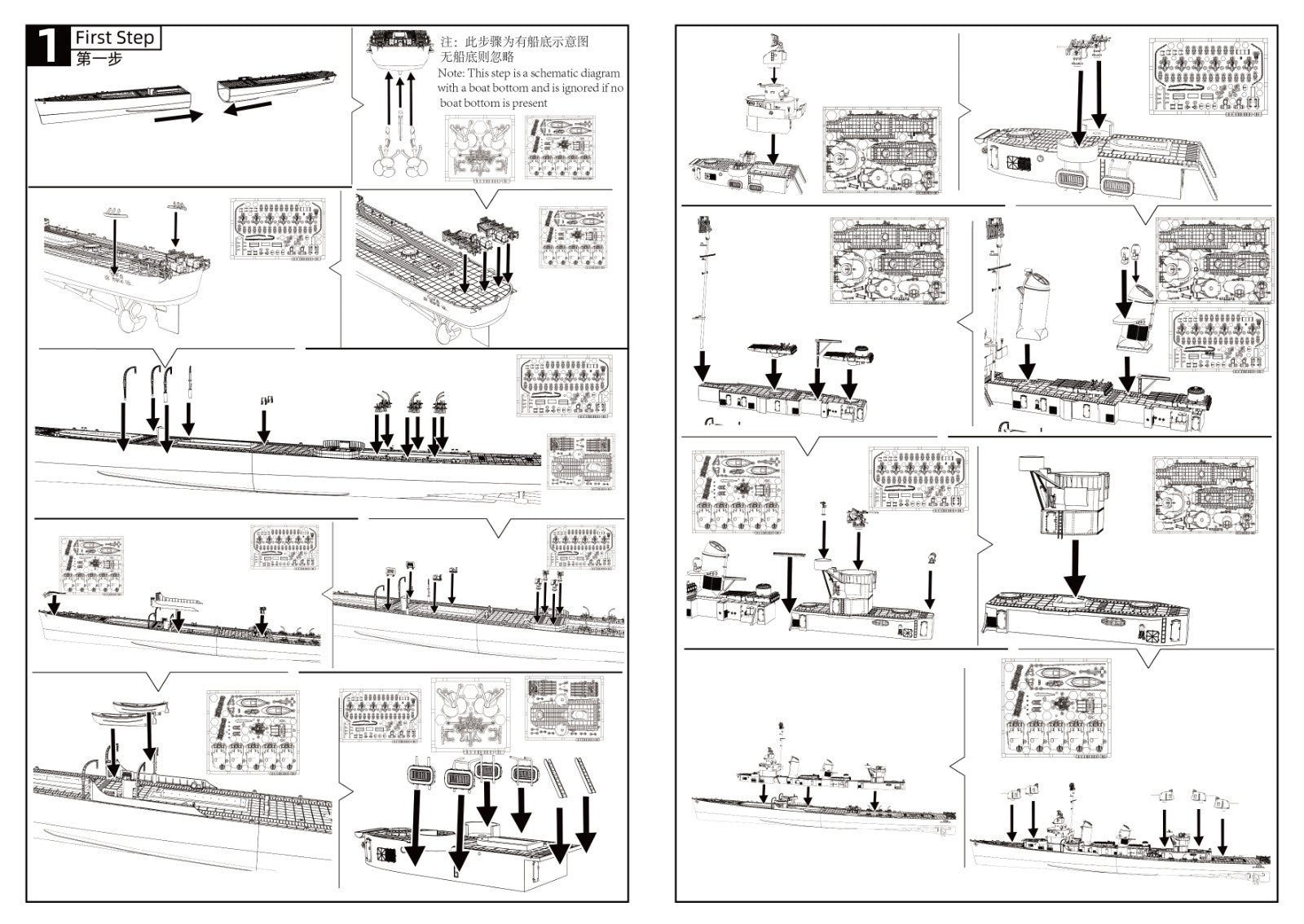 SSMODEL 1/600 Model Kit USN Fletcher-Class Fletcher (DD-445) 1942 Full Hull — detail view 5
