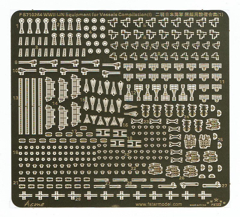 Fivestar 1/700 WWII IJN Equipment for Vessels Compilation(I) FS710264 — detail view 2