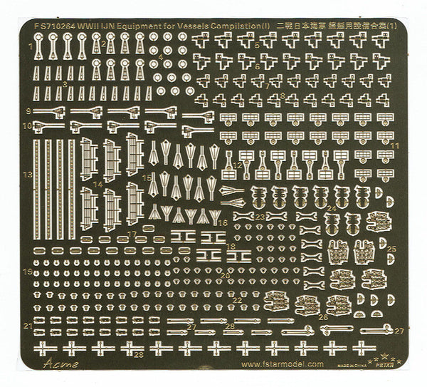 Fivestar 1/700 WWII IJN Equipment for Vessels Compilation(I) FS710264