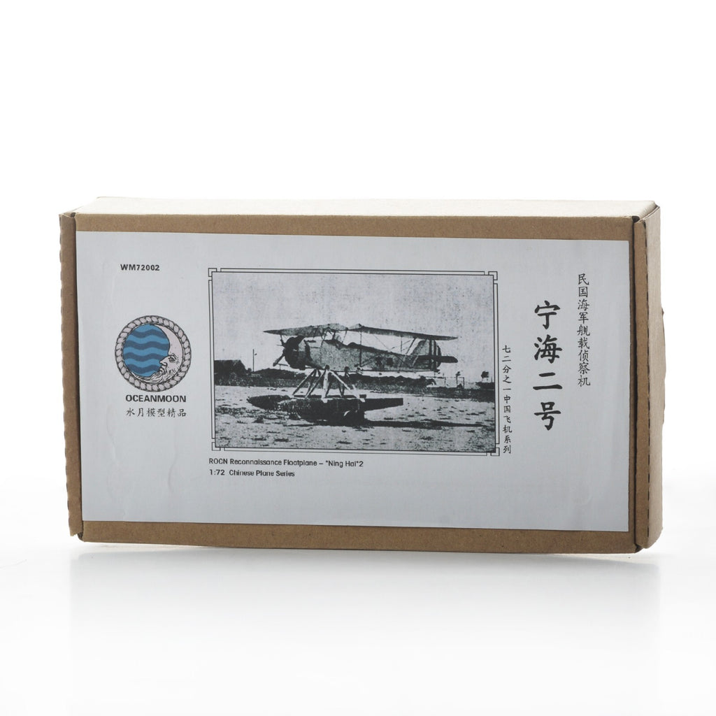 Ocean Moon WM72002 1/72 ROCN Reconnaissance Floatpiane Ning Hai 2