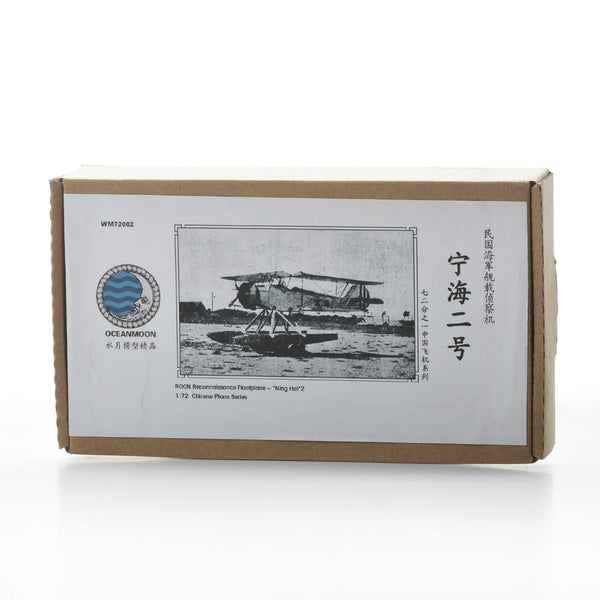 Ocean Moon WM72002 1/72 ROCN Reconnaissance Floatpiane Ning Hai 2