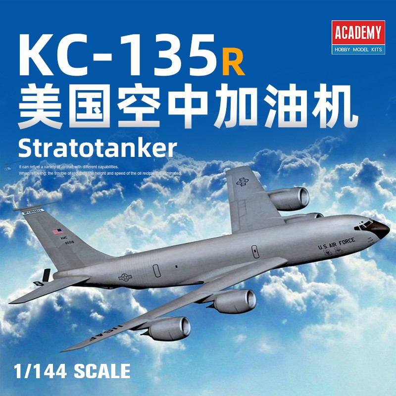 ACADEMY 12638 1/144 Scale KC-135R Stratotanker Model Kit — scale model kit
