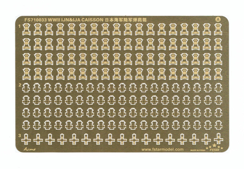 Fivestar Photo-Etched PE 1/700 WWII IJN&IJA Caisson FS710033 Main image