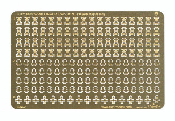 Fivestar Photo-Etched PE 1/700 WWII IJN&IJA Caisson FS710033