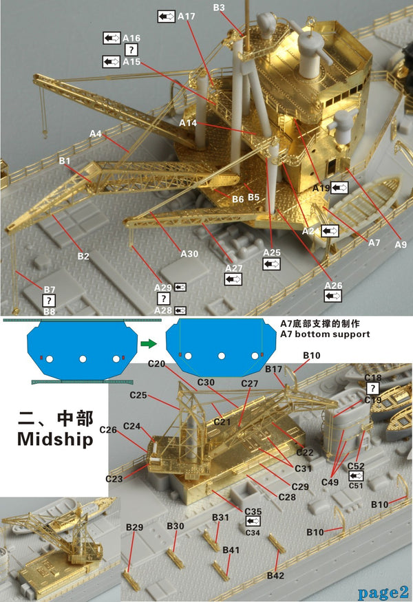 Five Star 1/700 710085 IJN Akashi Repair Ship For Pitroad