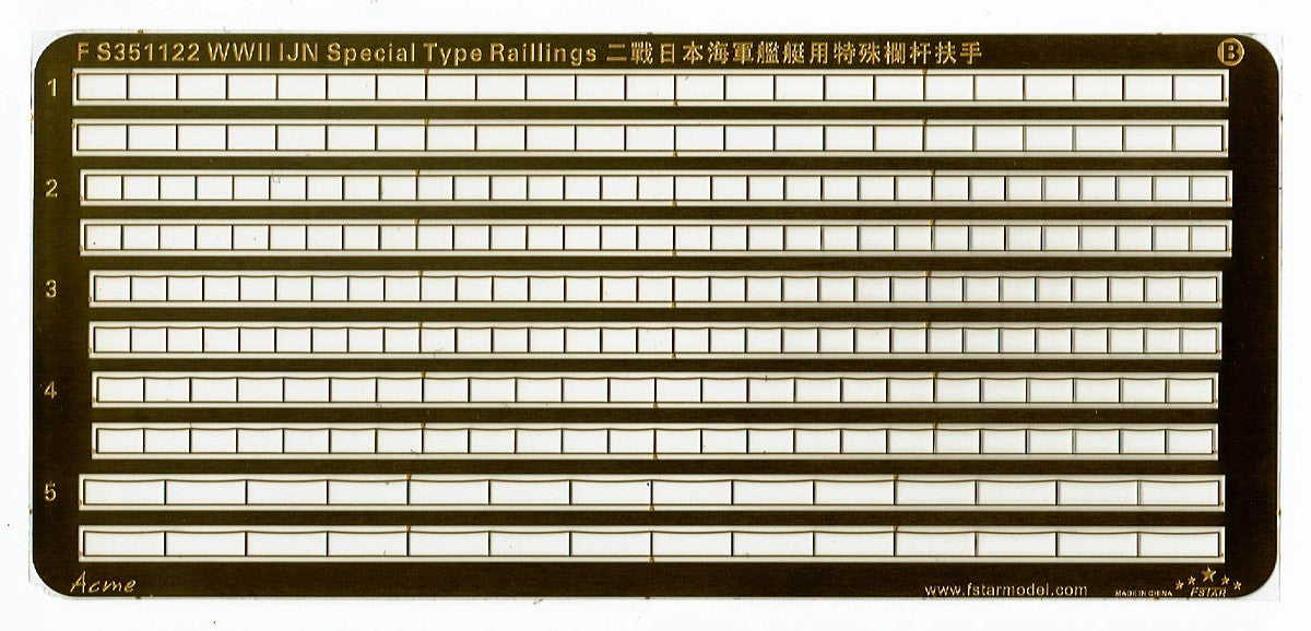 Five star FS351122 1/350 WWII IJN special type raillings