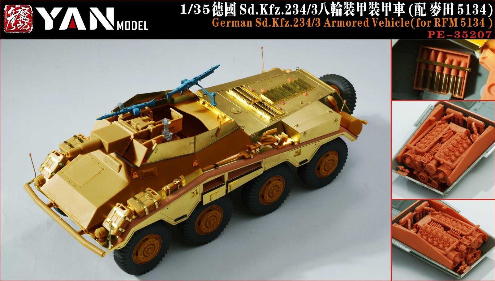 YAN MODEL PE-35207 1/35 German Sd.Kfz.234/3 Armored Vehicle(for RFM 5134)