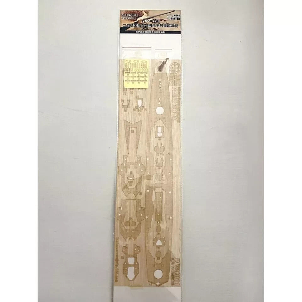 Hunter W35011 1/350 Wood Deck German navy battleship PRINZ EUGEN FOR TRUMPETER 0 — detail view 2