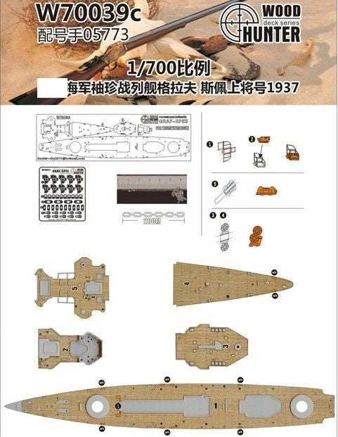 W70039 1/700 Wood Deck German GRAF-SPEE FOR Trumpeter 05773