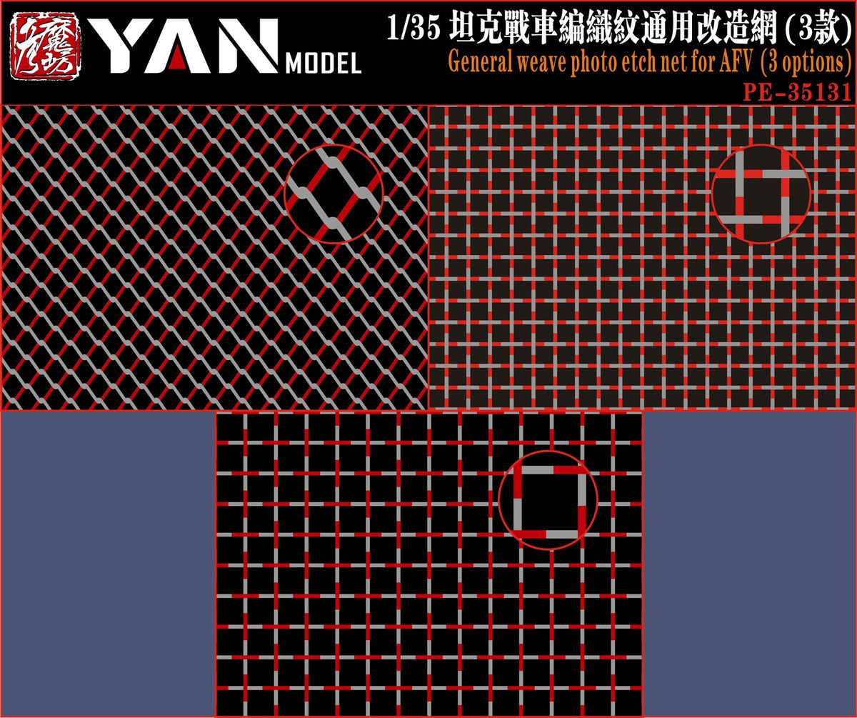 Yan Model PE35131 General Weave Photo Etch Net For AFV (3 options) — scale model kit