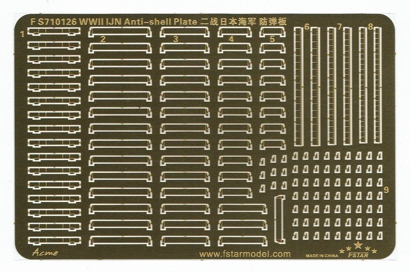Fivestar PE 1/700 WWII IJN Anti-shell Plate FS710126