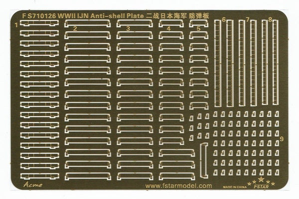 Fivestar PE 1/700 WWII IJN Anti-shell Plate FS710126