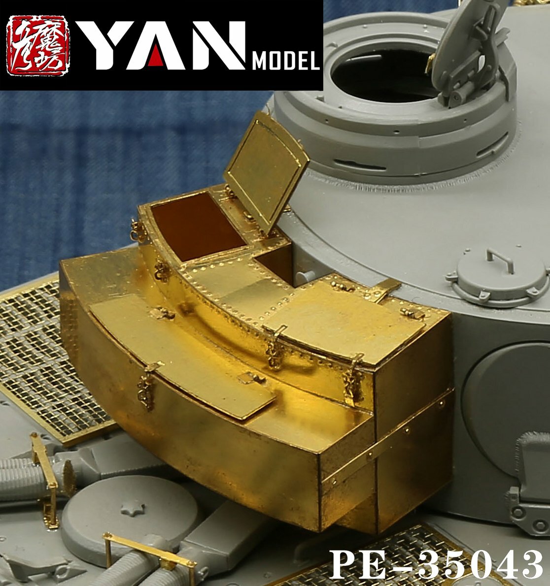 Yan Model PE35043 1/35 WWII German Sd.Kfz.181 Tiger I Early Type Storage Box — scale model kit