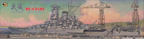 Very Fire 1/350 IJN Musashi Deluxe Kit BELBV350903DX