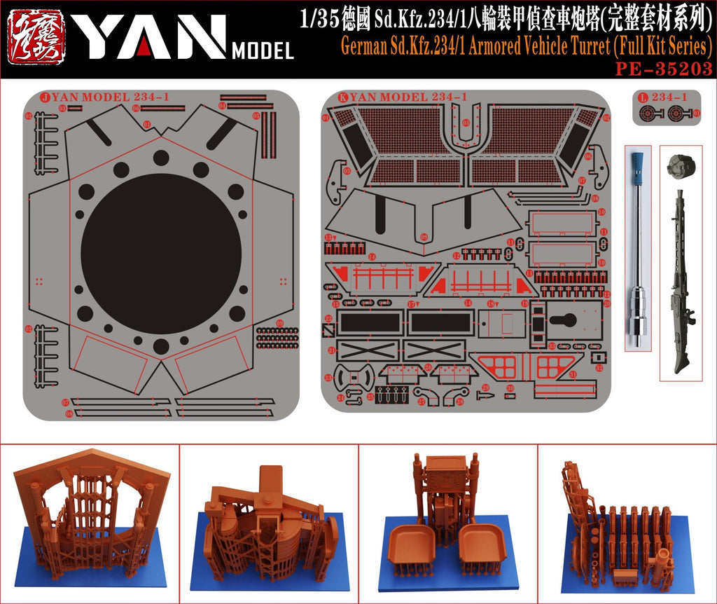 YAN MODEL PE-35203 1/35 German Sd.Kfz.234/1 Armored Vehicle Turret (Full Series)
