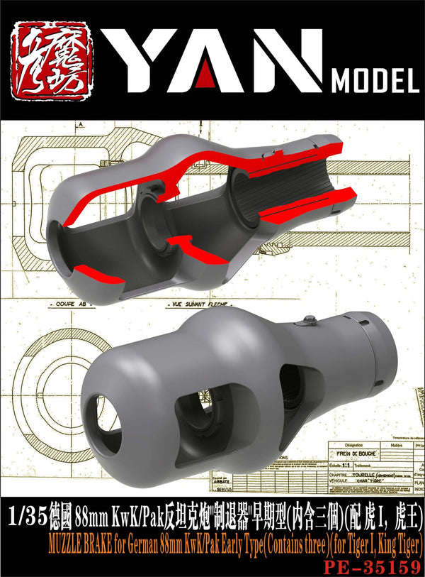 YAN MODEL PE35159 1/35 MUZZLE BRAKE for German 88mm KwK/Pak Early Type