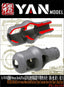 YAN MODEL PE35159 1/35 MUZZLE BRAKE for German 88mm KwK/Pak Early Type