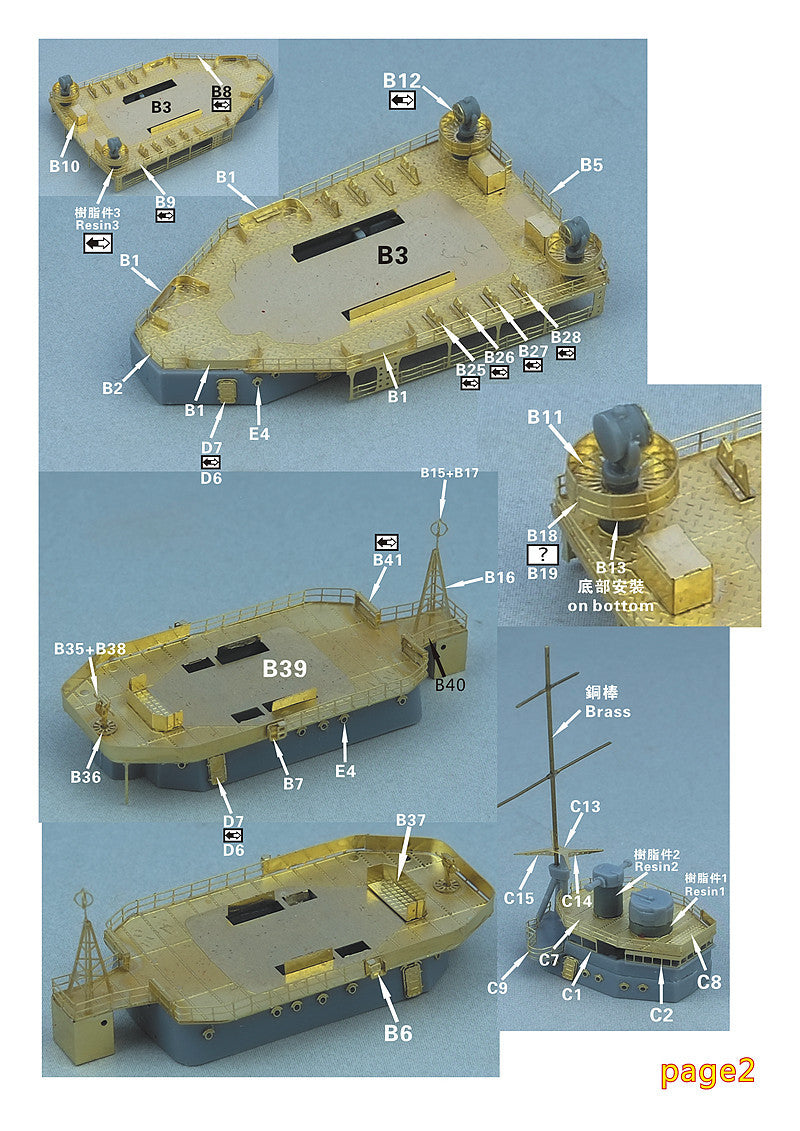 Five Star 1/700 710164 IJN Light Cruiser Katori/Kashii For Aoshima