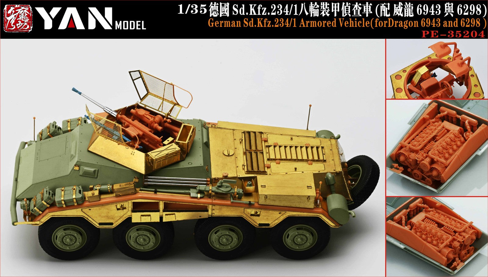 YAN MODEL PE-35204 1/35 German Sd.Kfz.234/1 Armored Vehicle(for Dragon 6943)