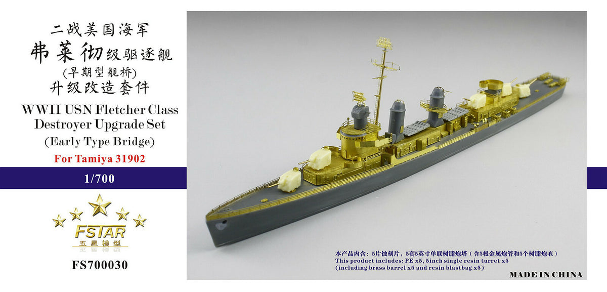 Five Star 700030 1/700 USS Fletcher Class Destroyer Early Type for Tamiya