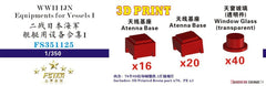 Five star FS351125 1/350 WWII IJN Equipments for Vessels I (Plastic model)