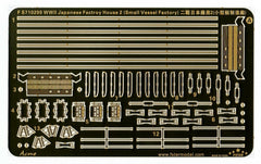 Fivestar PE 1/700 WWII Japanese Factory House 2 (Small Vessel Factory) FS710290