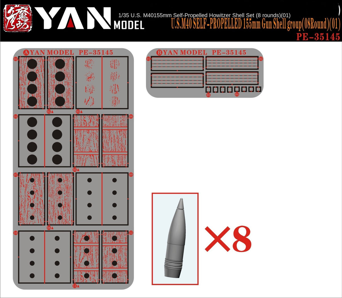 YAN MODEL PE35145 1/35 U.S.M40 SELF-PROPELLED 155mm Gun Shell Group 08Round 01 Main image