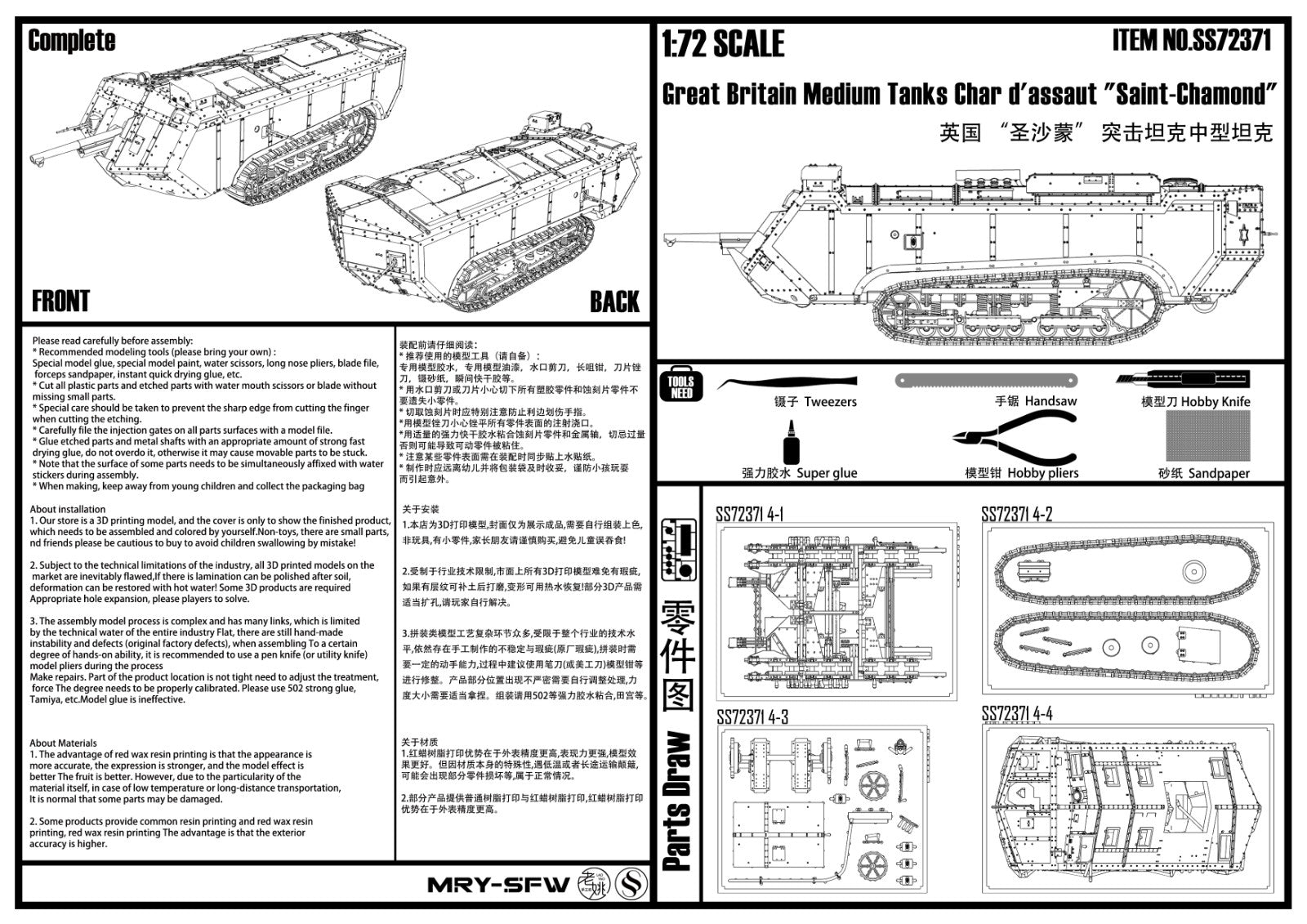 SSMODEL  1/72 SS72371 Great France Medium Tanks Char d'assaut Saint-Chamond