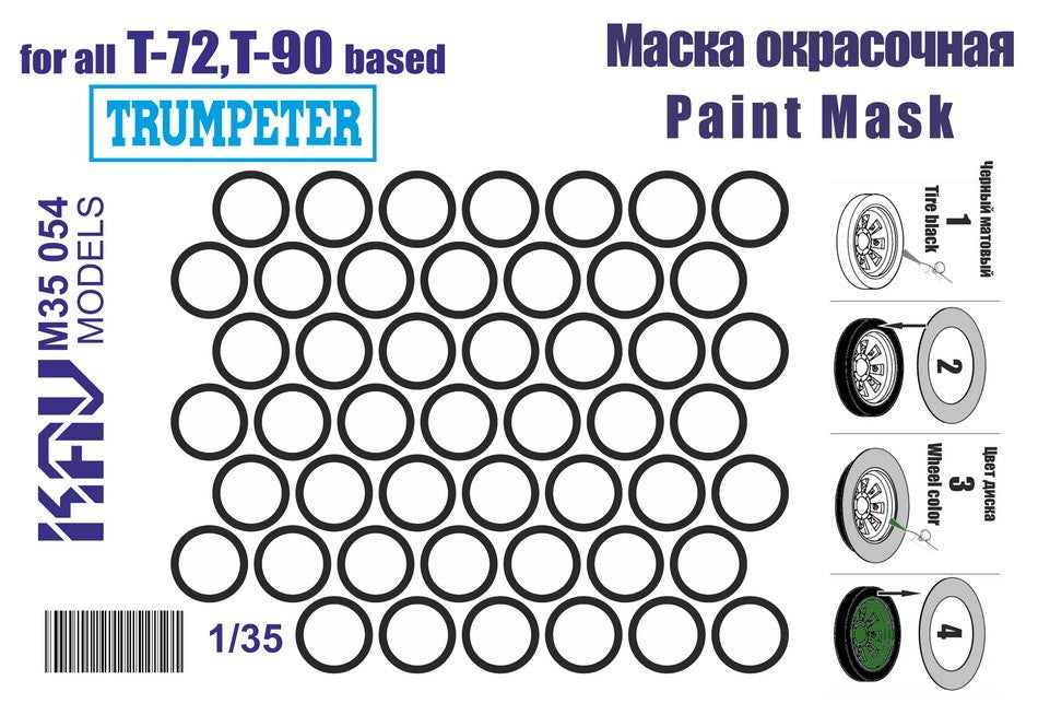 1/35 Upgrade Set for Trumpeter 09552 T-72 Main image