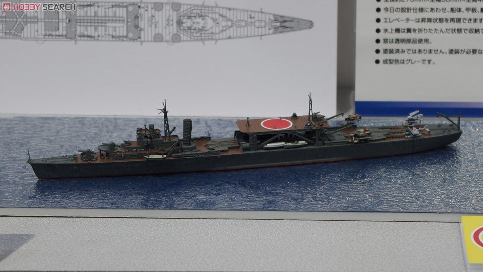 AOSHIMA 00123 1/700 IJN Seaplane Carrier Chitose (Plastic model) — detail view 3