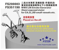 FIVE STAR FS351190 1/350 WWII IJN Smoke Generator Semi Exposed State