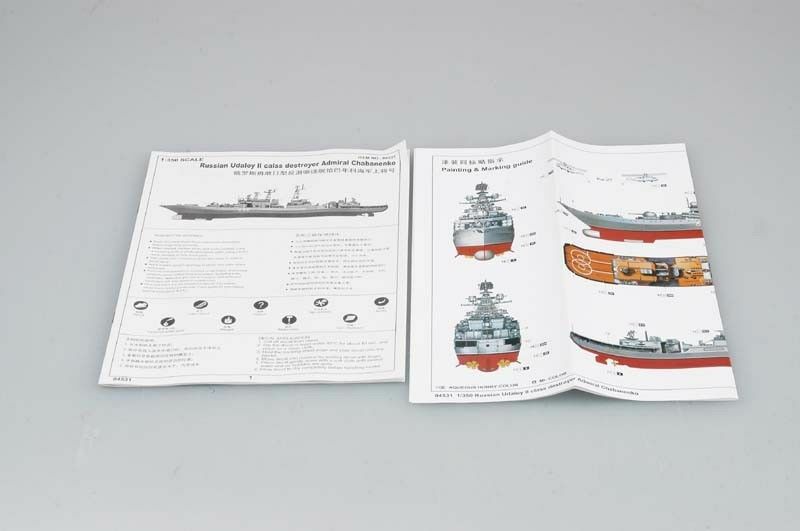 Trumpeter 04531 1/350 Russian Udaloy II class destroyer Admiral Chabanenko — detail view 2